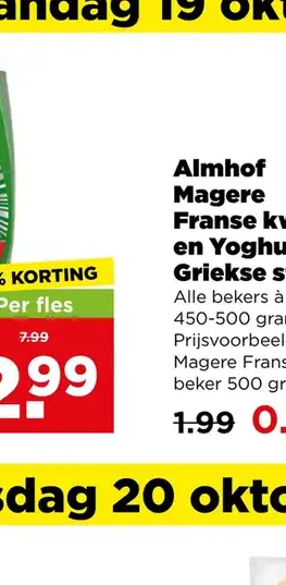 Almhof Magere Franse kwark en Yoghurt Griekse stijl